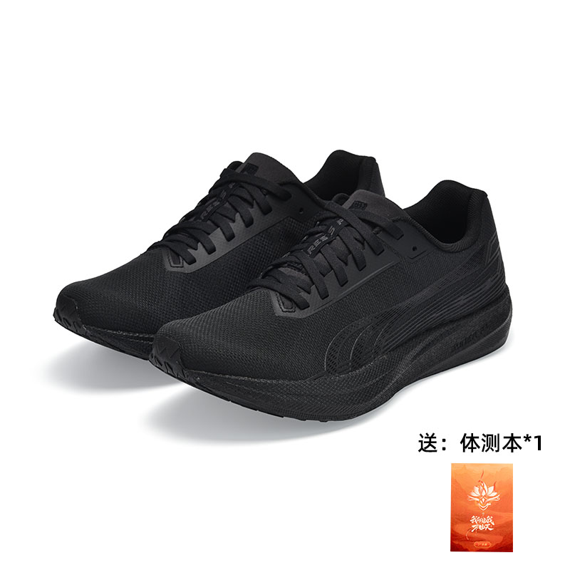 DO-WIN War God, de 5e generati - Carbon Plate Marathon Racing Shoes recensie en prijs