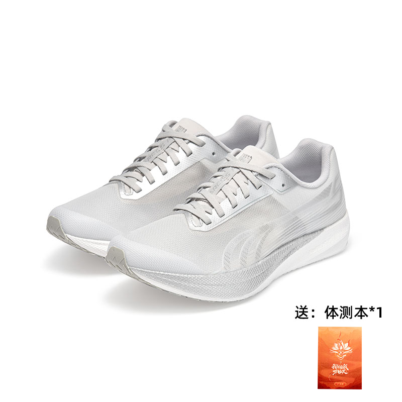 DO-WIN War God, de 5e generati - Carbon Plate Marathon Racing Shoes recensie en prijs