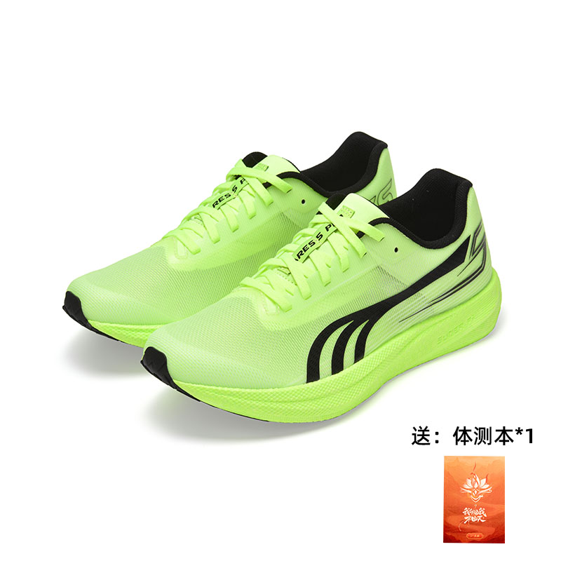 DO-WIN War God, de 5e generati - Carbon Plate Marathon Racing Shoes recensie en prijs