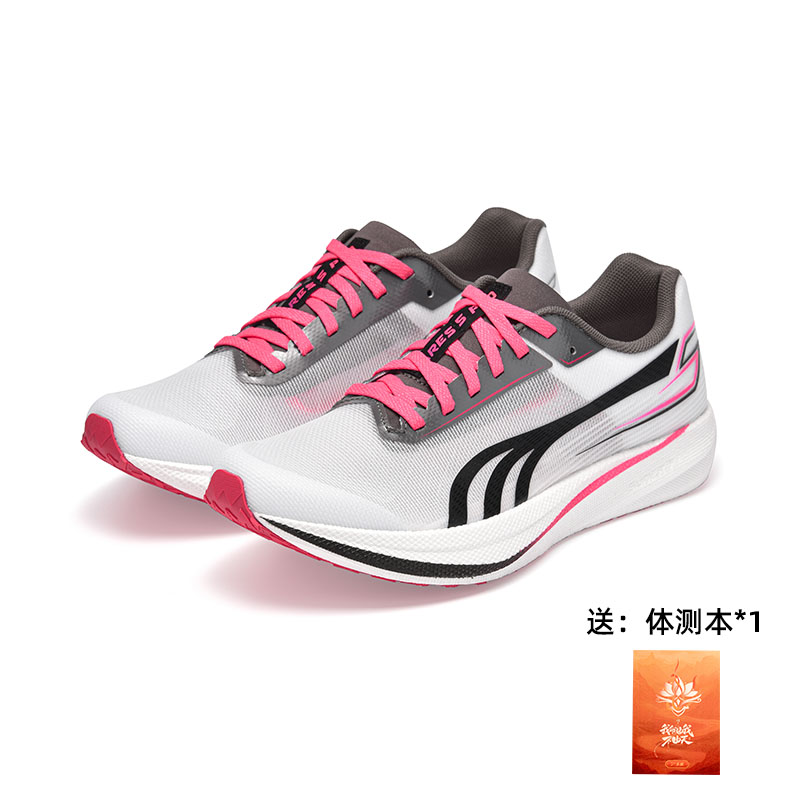 DO-WIN War God, de 5e generati - Carbon Plate Marathon Racing Shoes recensie en prijs